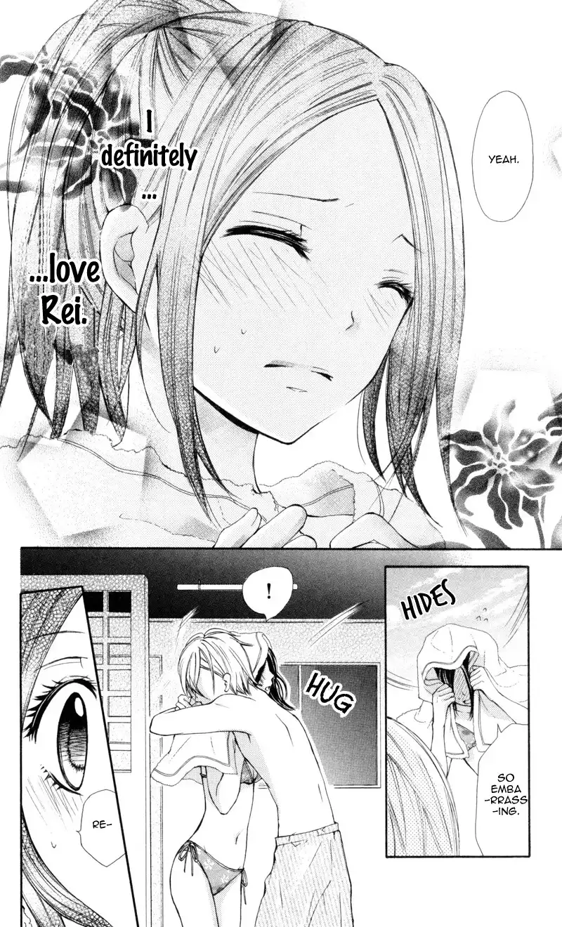 Iya da nante Iwasenai Chapter 2 30